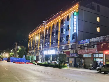 格林豪泰酒店（钦州灵山六峰路金龙中学店） #2