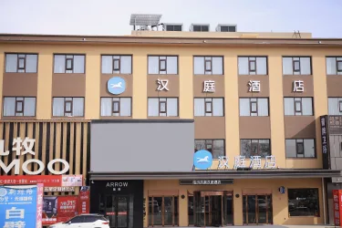 汉庭（临汾洪洞时代广场店） #4