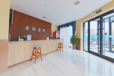 老街客栈 #3
