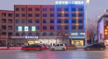 途客中国轻居酒店（太康店） #3