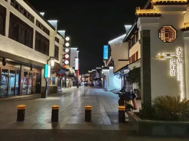 全季酒店（南京夫子庙步行街店） #3