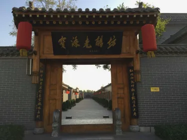 麗枫酒店（清徐文源路店） #2