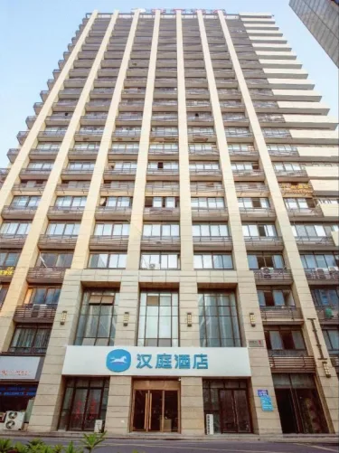汉庭（湖州织里店） #2