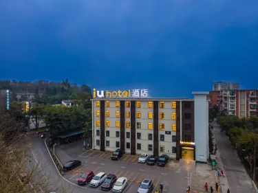 IU酒店（自贡四川轻化工大学李白河校区店） #2