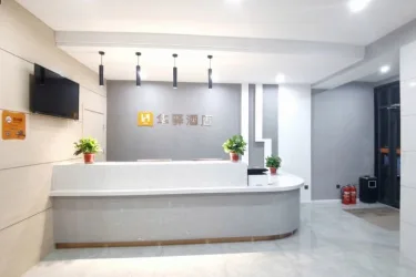 如家华驿系列-张家口怀来沙城中堡街火车站华驿酒店 #2