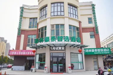 格林豪泰智选酒店（淮安鸿海路富士康店） #2