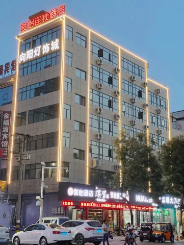 骏怡连锁酒店（洛阳伊川县杜康大道大张超市店 ） #2