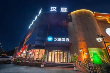 汉庭（沈阳江东街地铁站店） #3