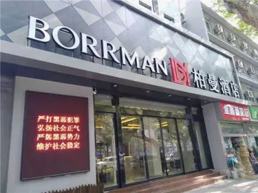 柏曼酒店（淮安苏宁广场淮海西路店） #5