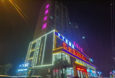 7天酒店（新7天·信阳固始县王审知大道店） #3
