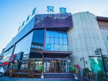 汉庭（沈阳江东街地铁站店） #2