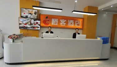 橙客酒店（孝感体育中心店） #3