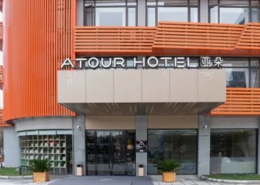 南京竹山路地铁站亚朵酒店 #2