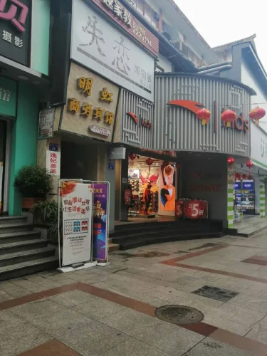 明虹商务宾馆（自贡五星街东方广场店） #5