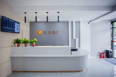 如家华驿系列-张家口怀来沙城中堡街火车站华驿酒店 #4