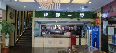 信合大酒店 #2