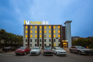 IU酒店（自贡四川轻化工大学李白河校区店） #3