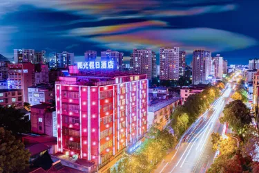 阳光假日酒店（西昌旅游集散服务中心店） #4