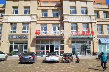 尚客优连锁酒店（赤峰红山赤峰学院店） #3