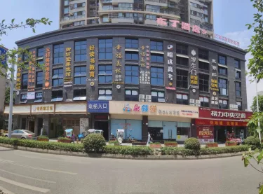 布丁酒店（玉泉路店） #5