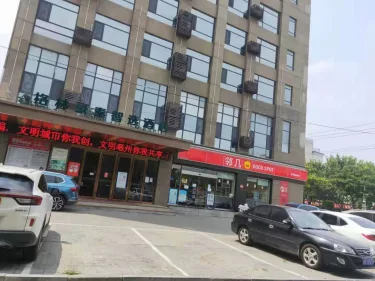 格林豪泰智选酒店（亳州建安路火车站店） #5