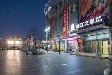 白玉兰商务酒店上海站白玉兰广场店 #4