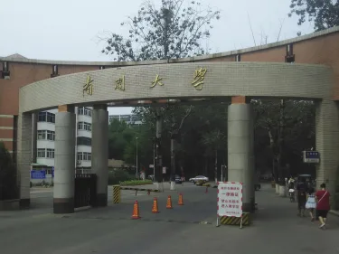喆·啡酒店（天津第一中心医院南开大学店） #4