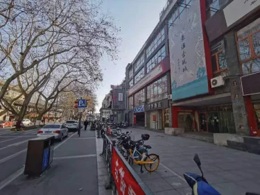 全季酒店（南京夫子庙步行街店） #2