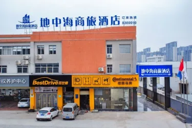 地中海商旅酒店（经开区新附属医院店） #4