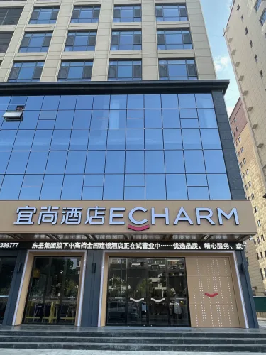 宜尚酒店（商洛山阳人民广场店） #5