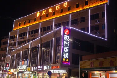 骏怡连锁酒店（汕头金平汕头大学店） #4