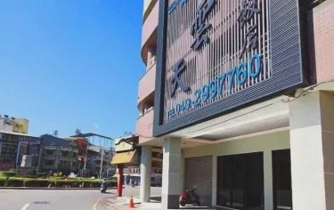水云天饭店 #4