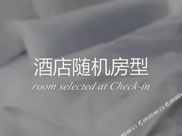 好提亚酒店 #3