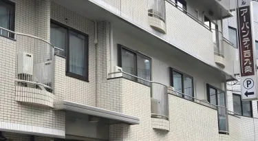 西九条乌班蒂商务酒店 #2