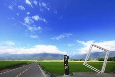 池上稻香文旅 #2