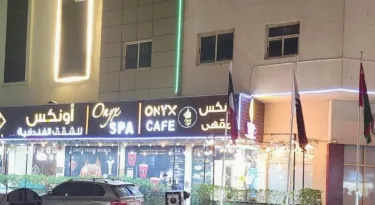 玛瑙酒店式公寓 #4