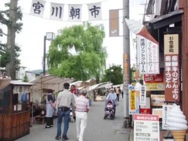 飞驒高山御宿吉野屋 #5