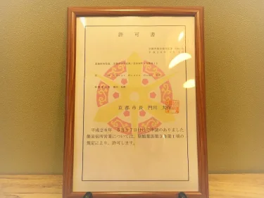 Oumi民宿 #4