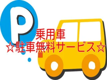 谏早市第一酒店 #4