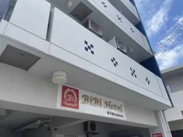 普天间金城先生酒店 #4