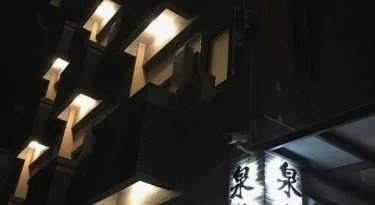 泉铭行馆 #5