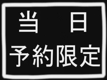 萃华阁酒店 #3