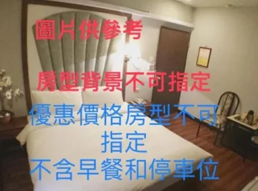 基隆馥嘉商务旅馆 #3