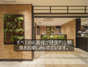 超级酒店横滨关内 #3