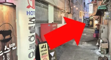 哈鲁艾酒店 #2