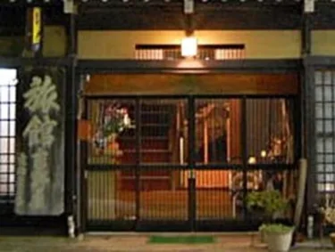 飞驒高山御宿吉野屋 #3