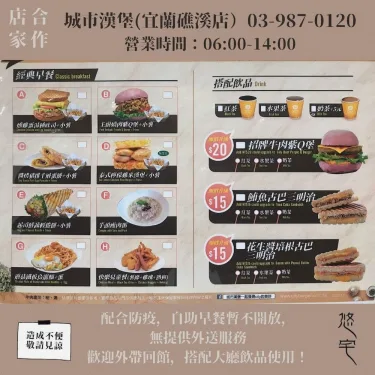 悠宅养生会馆 #5