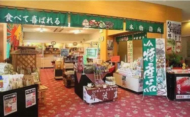 朝雾日式旅馆 #2