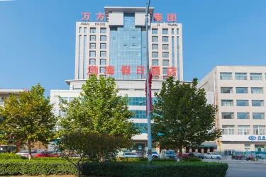 渤海假日酒店 #3
