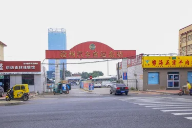 尚客优酒店河北沧州新华区火车东站店 #2